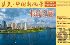 人妻肛肉曲-探索人妻肛肉曲的微妙世界，爱与私密空间的细腻交织